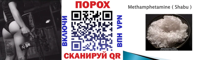 Амфетамин 97%  сайты даркнета формула  Орск  наркота 