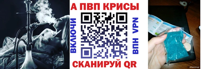 hydra   Орск  Alpha-PVP Crystall  цены  