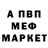 Экстази MDMA Natali Igolkina