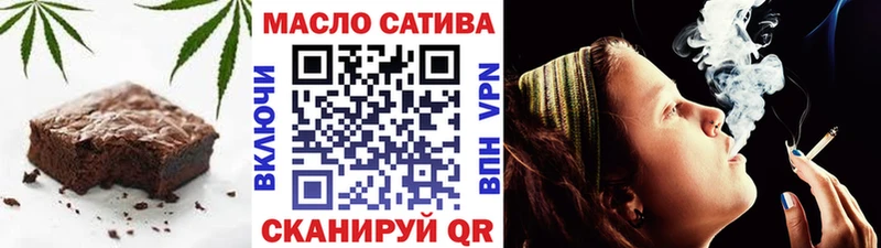 это какой сайт  купить наркотики цена  Орск  Печенье с ТГК марихуана 