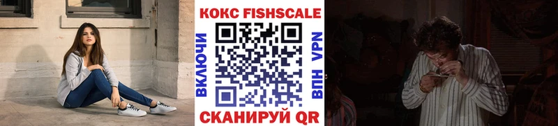 КОКАИН 97%  Орск 