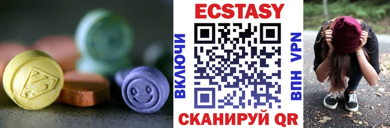 OMG онион как найти закладки Орск дарк нет телеграм ЭКСТАЗИ Cube