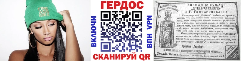 Героин Афган  Орск 