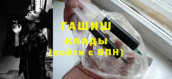 кристаллы Абдулино
