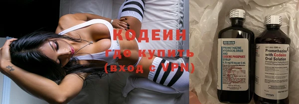 герыч Абинск
