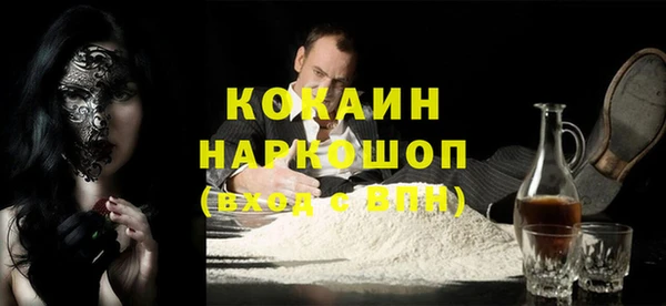 кристаллы Абдулино
