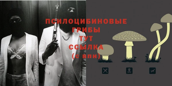 герыч Абинск