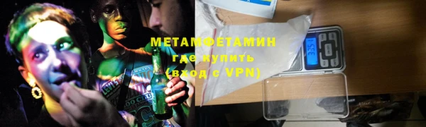 мяу мяу мука Абаза