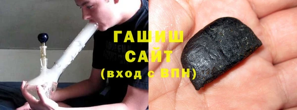 герыч Абинск