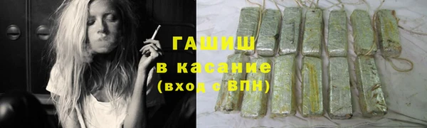 кристаллы Абдулино