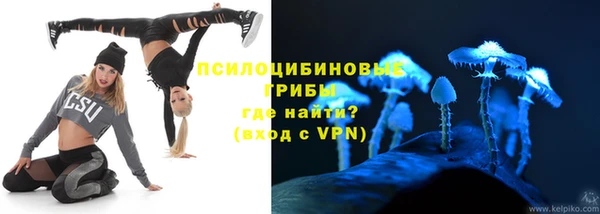 герыч Абинск