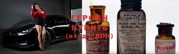 герыч Абинск