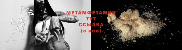 кристаллы Абдулино