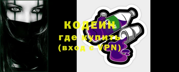 мяу мяу мука Абаза