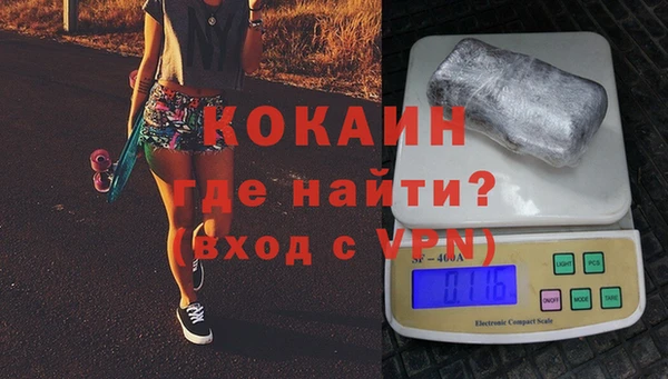 кристаллы Абдулино