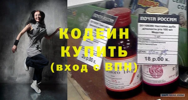 кристаллы Абдулино