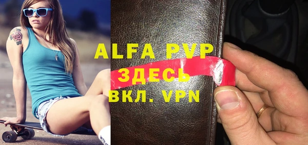 герыч Абинск