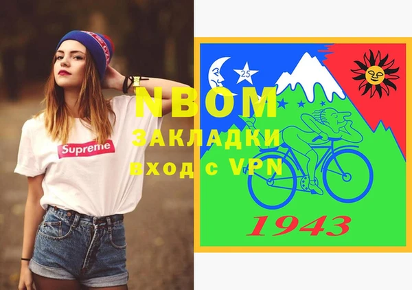 герыч Абинск