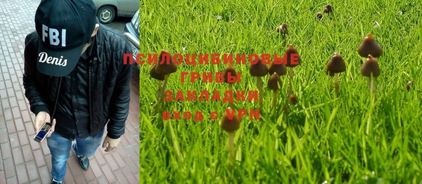 кристаллы Абдулино