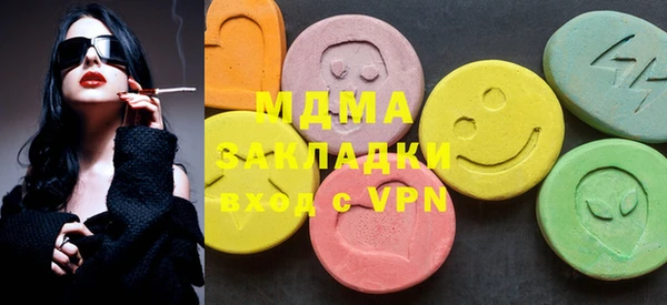 герыч Абинск