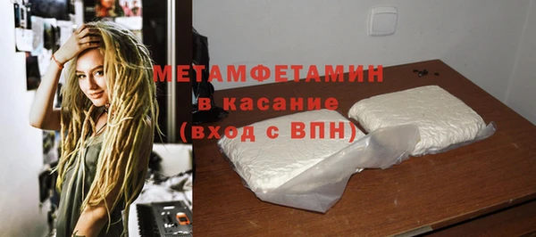 мяу мяу мука Абаза