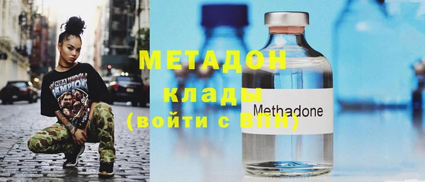 кристаллы Абдулино