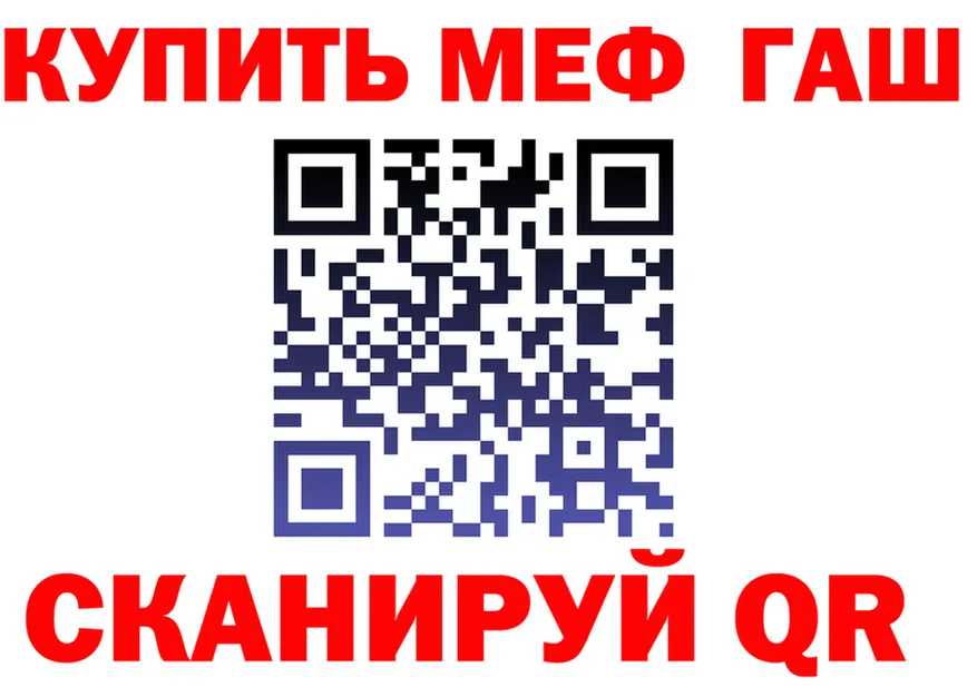 ГЕРОИН хмурый вход shop hydra Орск