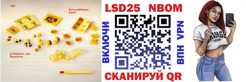 Лсд 25 экстази ecstasy купить Орск