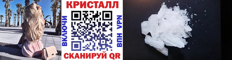 Метамфетамин винт  мориарти телеграм  Орск  даркнет сайт 