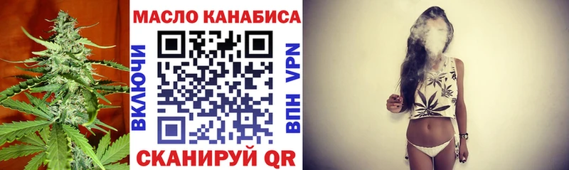 Дистиллят ТГК жижа  Орск 