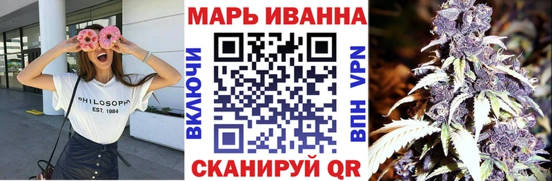 дарнет шоп  Орск  Шишки марихуана тримм 